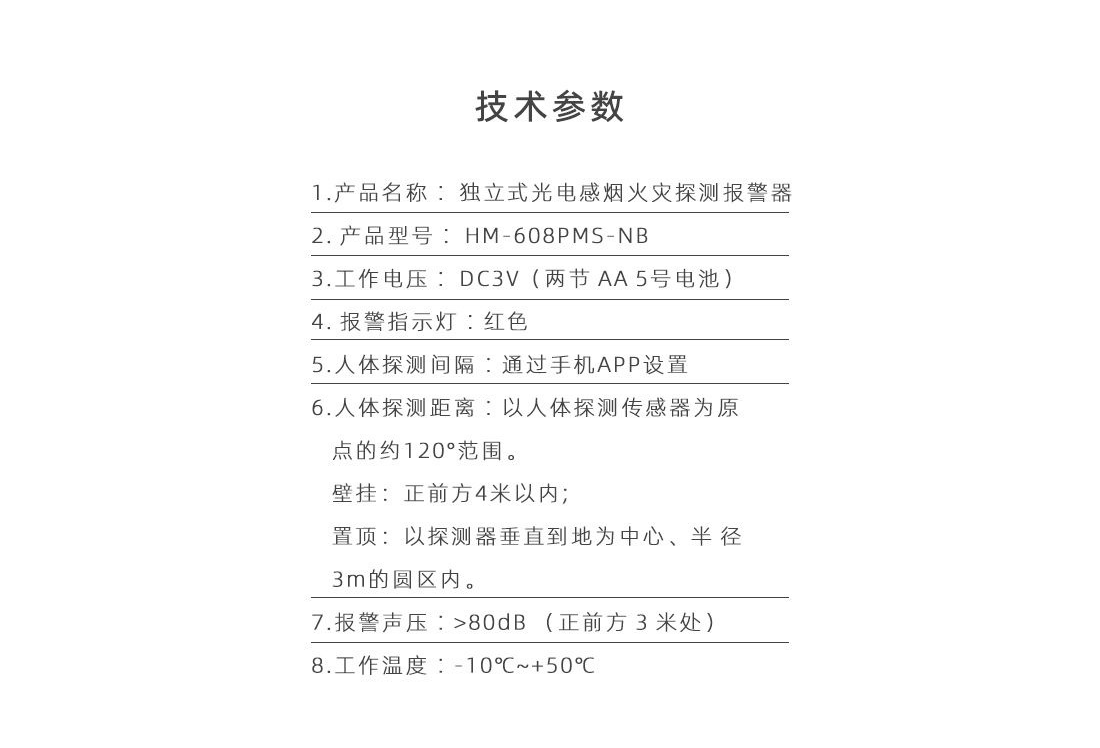 圖示4