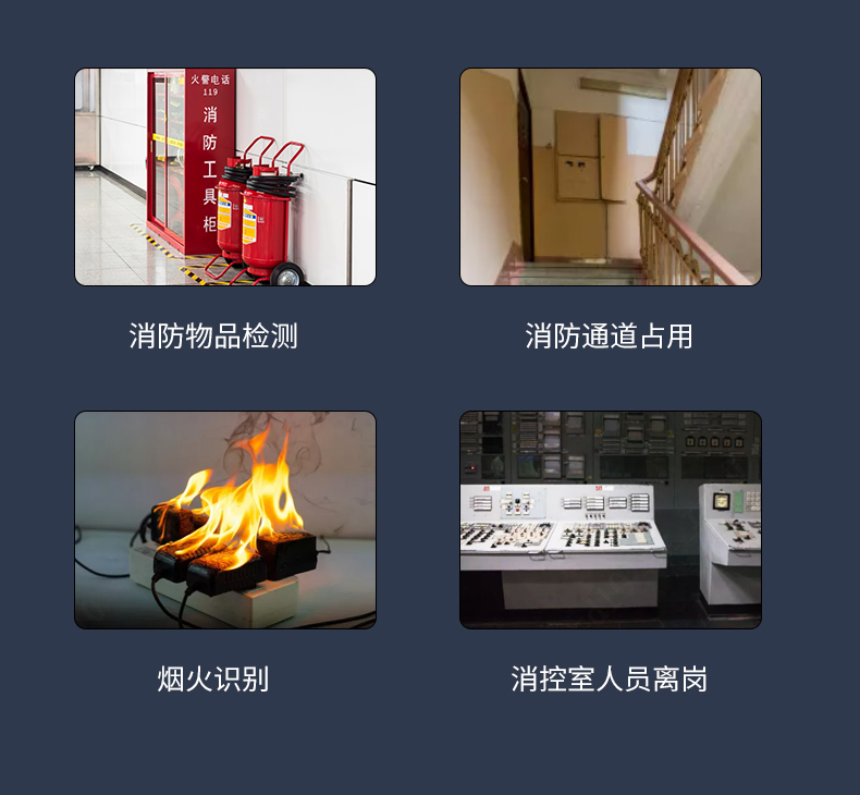 DH-HY-SAV849HA獨(dú)立式光電感煙火災(zāi)探測(cè)報(bào)警器 可視化煙霧溫度濕度 攝像頭監(jiān)控 語(yǔ)音對(duì)講 手機(jī)遠(yuǎn)程監(jiān)控