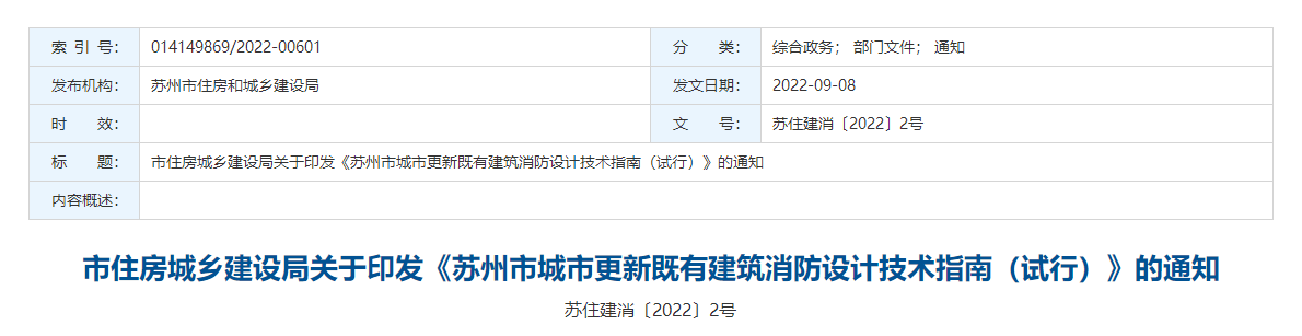 標(biāo)頭