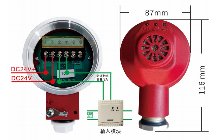 GTYQ-CH281AEx工業(yè)及商業(yè)用途點型可燃氣體探測器接線圖
