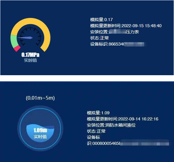 JBF-VS30N獨(dú)立式數(shù)據(jù)采集終端 壓力型/液位型