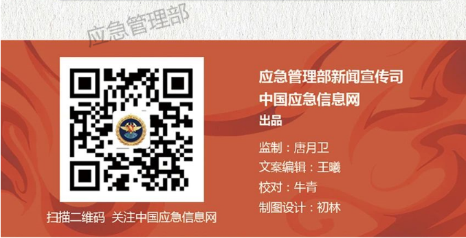 石油化工企業(yè)消防安全指南應急信息網(wǎng)