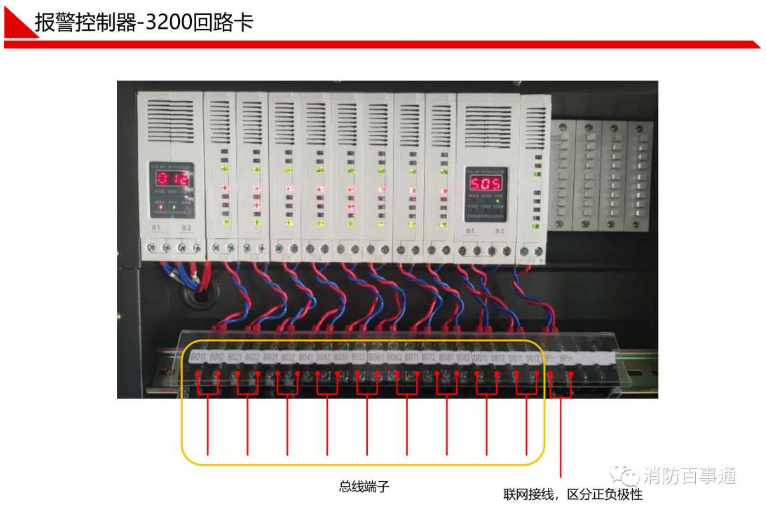 鼎信消防3200主機接線圖