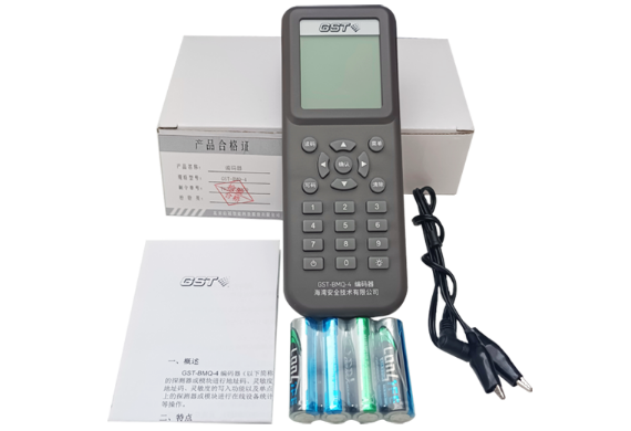 GST-BMQ-4海灣消防編碼器
