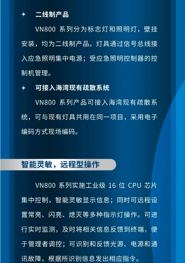 海灣消防工業(yè)隔爆產(chǎn)品展示