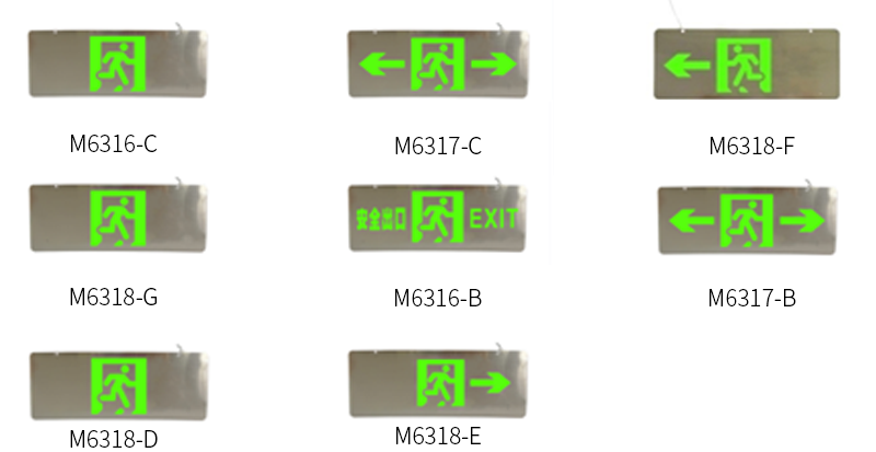 選型