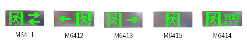 選型