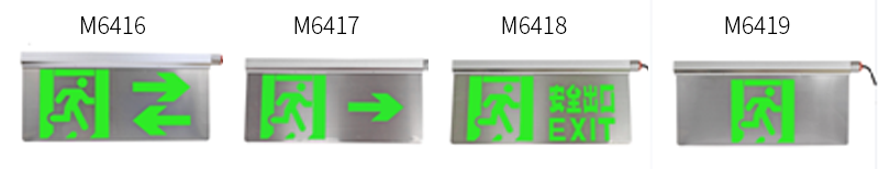 選型