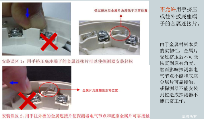 底座2