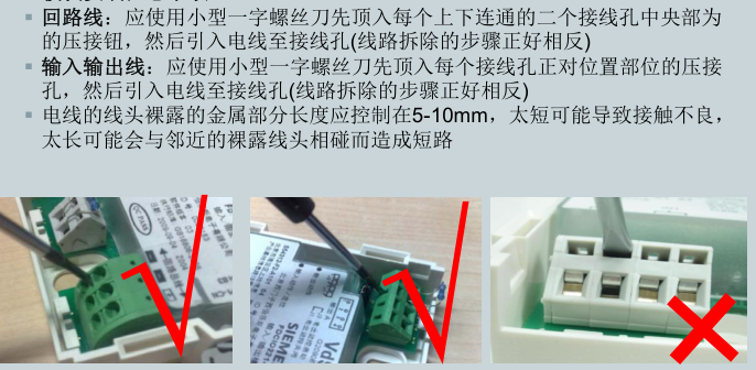 注意事項(xiàng)
