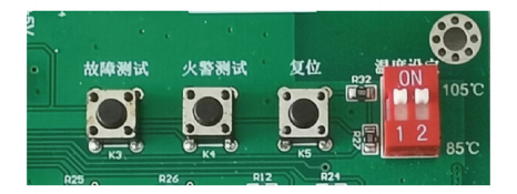 JTW-LD-HT5300纜式線型感溫火災(zāi)探測(cè)器報(bào)警溫度設(shè)置使用說明