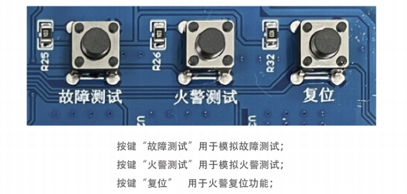 JTW-LD-HT1300-105不可恢復式定溫型感溫電纜信號處理單元按鍵說明