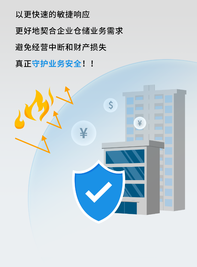 FAAST FLEX系統(tǒng)賦能中小企業(yè)極早期火災(zāi)探測