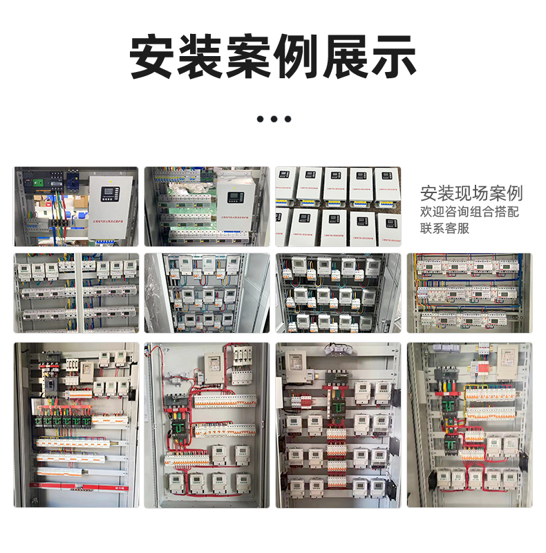 ZHYI-1040電氣防火限流式保護(hù)器安裝圖