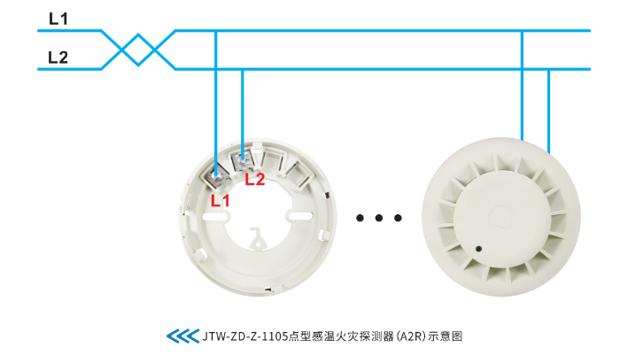 JTW-ZD-Z-1105點(diǎn)型感溫火災(zāi)探測器接線圖