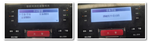 ?？迪罒o線火災(zāi)報(bào)警系統(tǒng)調(diào)試指南