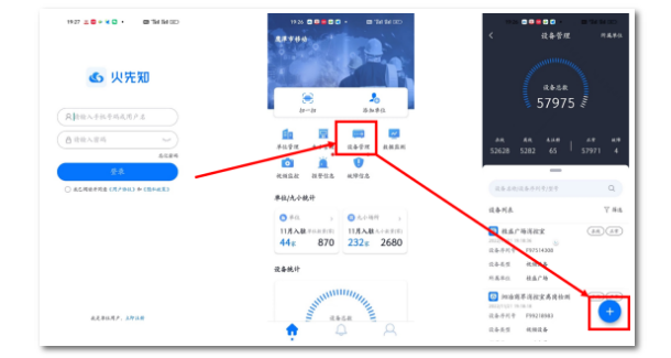 ?？迪罒o線火災(zāi)報(bào)警系統(tǒng)調(diào)試指南
