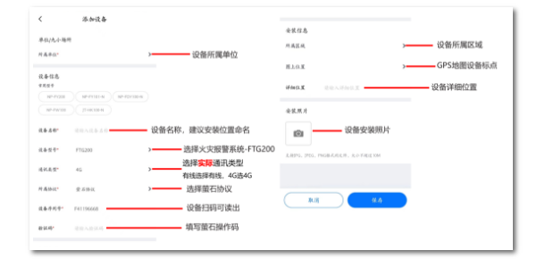 ?？迪罒o線火災(zāi)報(bào)警系統(tǒng)調(diào)試指南