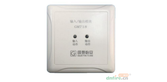GM718輸入輸出模塊