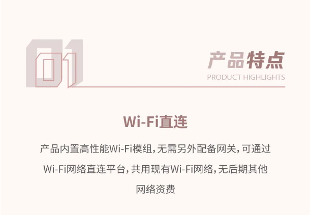 大華Wi-Fi版獨(dú)立式光電感煙火災(zāi)探測報警特點