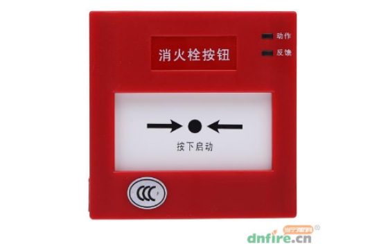 消火栓按鈕產(chǎn)品圖