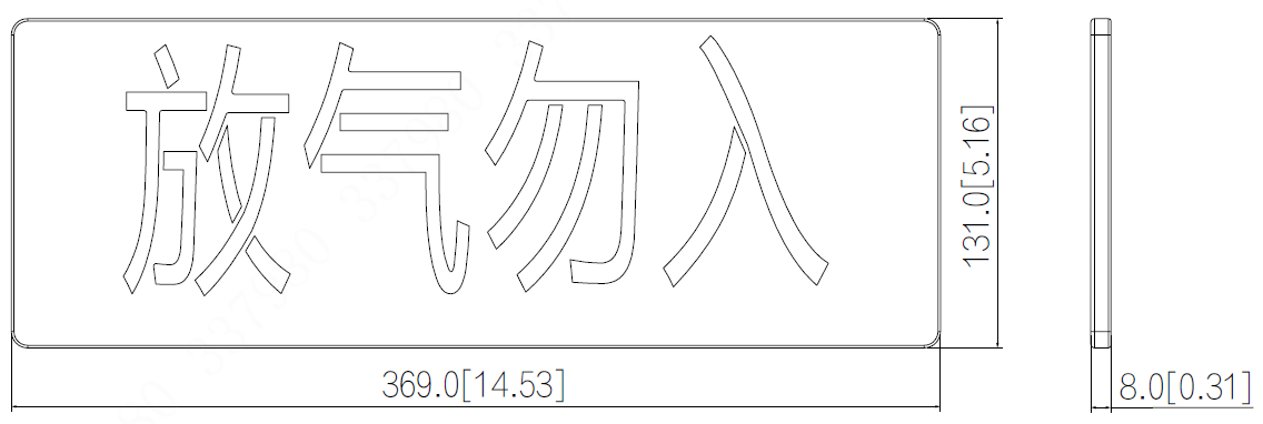 尺寸圖