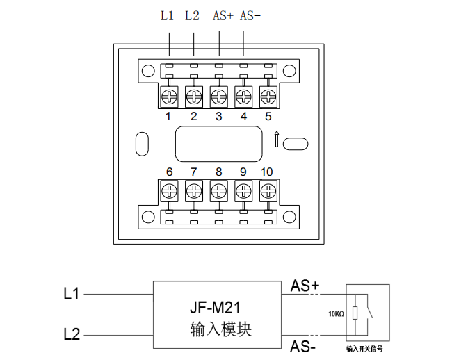 JF-M21輸入模塊接線圖