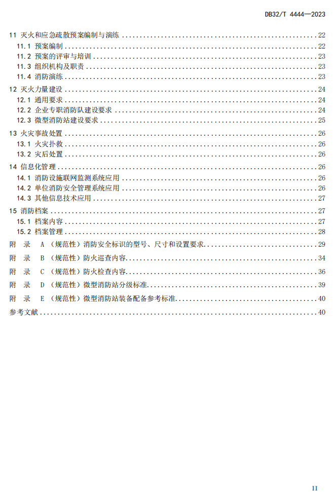 圖3