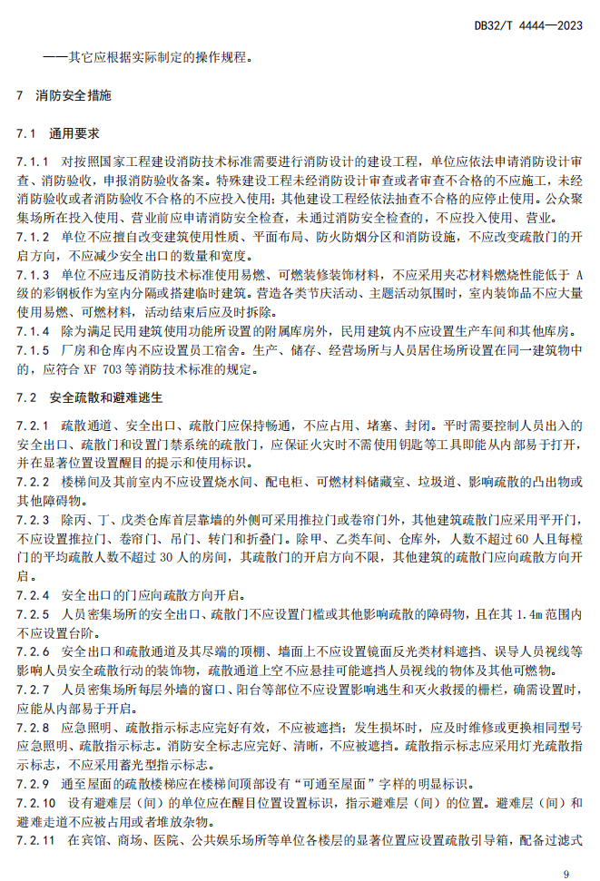 圖13