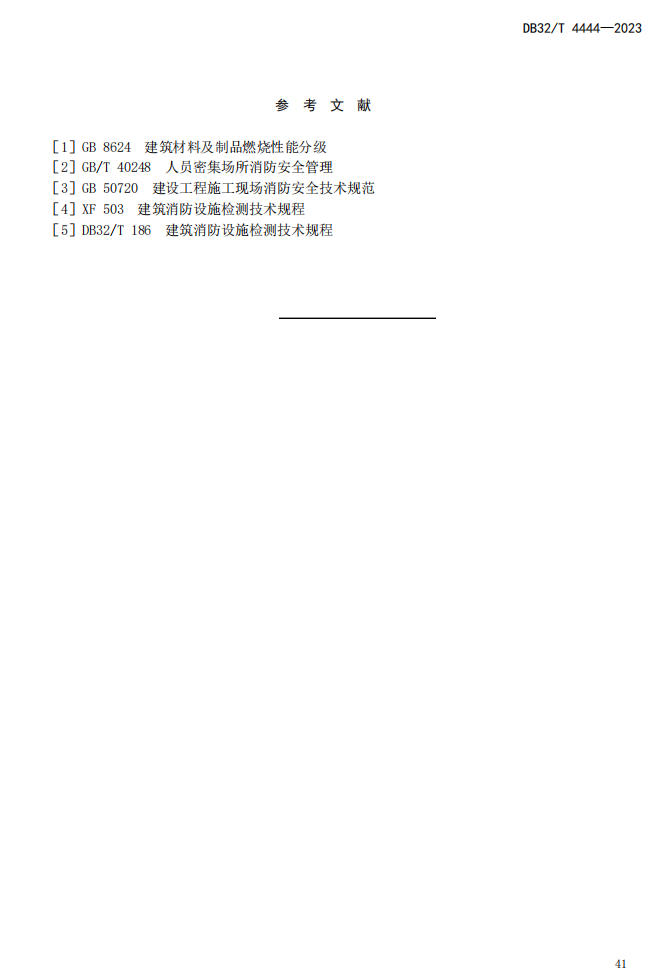 圖45