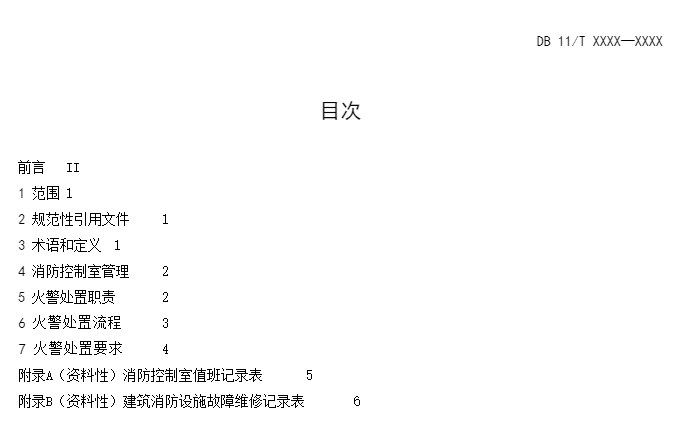 圖2