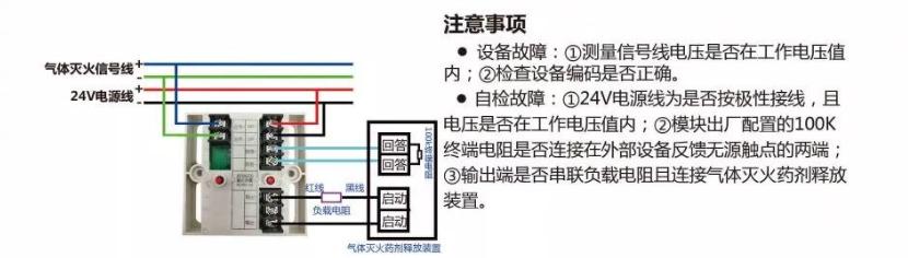 輸入/輸出模塊AY8650接線圖