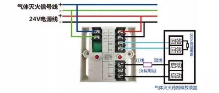 AY8650輸入/輸出模塊（氣體滅火專用）接線圖