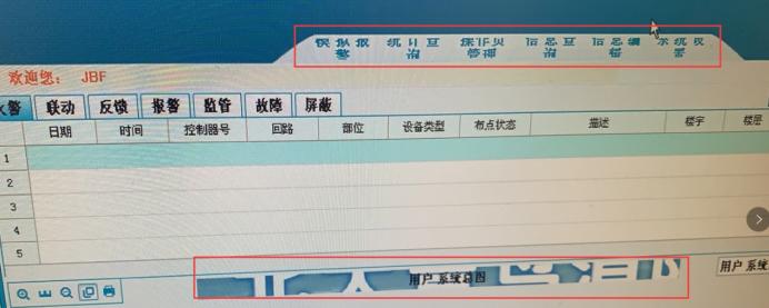 CAD版CRT安裝在XP系統(tǒng)電腦上后出現(xiàn)界面變形的情況