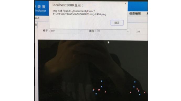 LINUX系統(tǒng)CRT一體機報警后只顯示點位，不顯示圖紙
