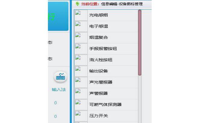 CRT使用安裝包部署到私人電腦上，打開后無設備圖標