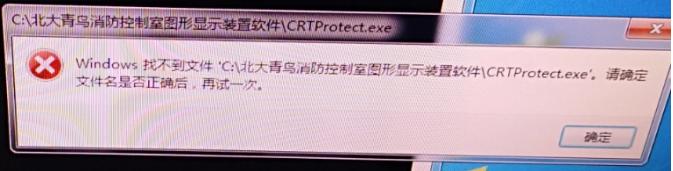 Windows版CRT軟件安裝完成后，啟動是出現(xiàn)下圖提示框