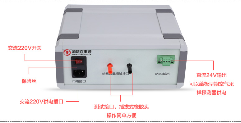 可調(diào)熱電纜測(cè)試儀產(chǎn)品背面使用指示