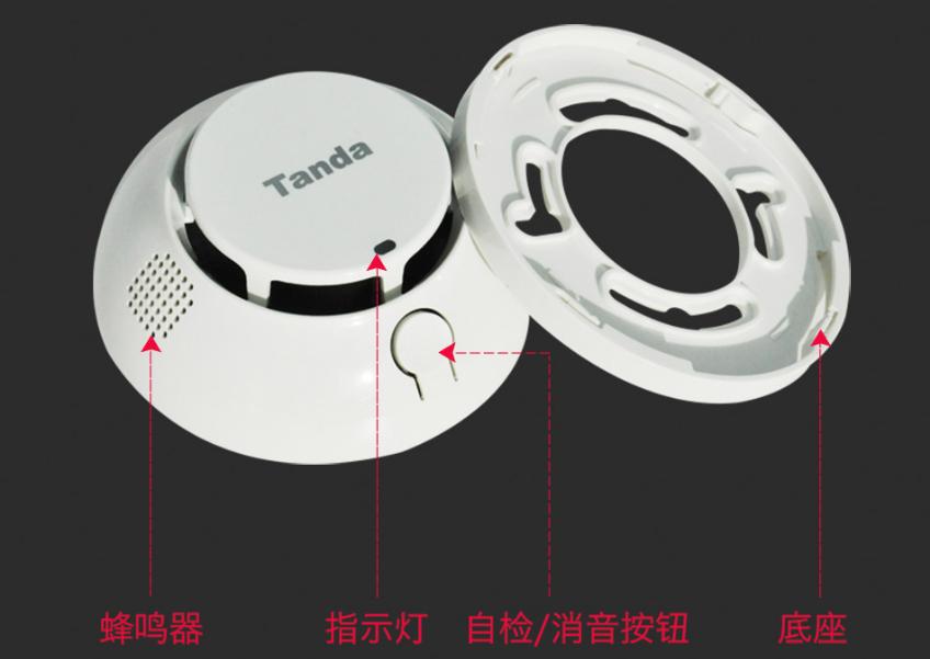 JTY-GF-TX3190-NB 小場(chǎng)所 獨(dú)立式感煙火災(zāi)探測(cè)器結(jié)構(gòu)