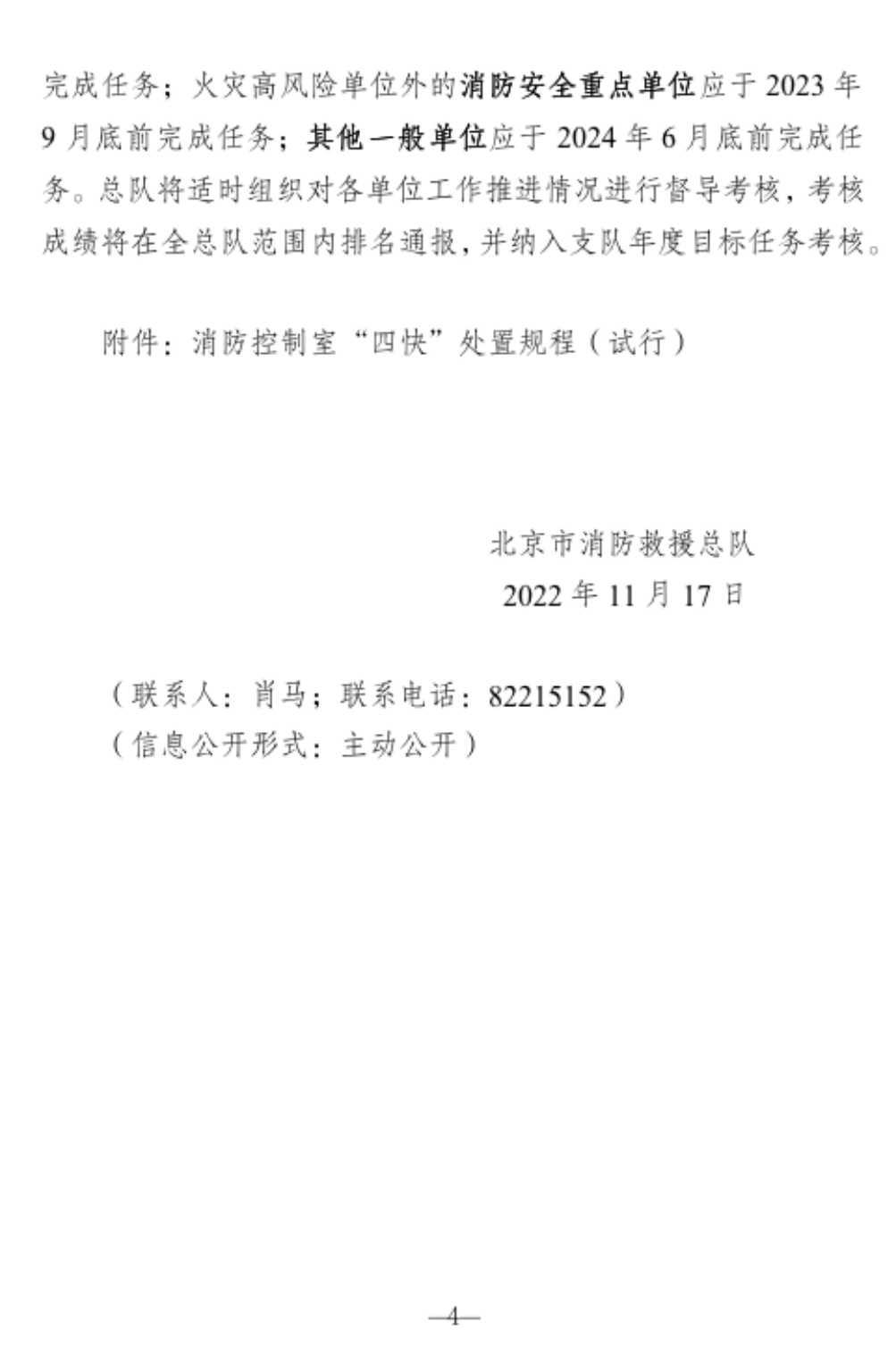 圖4