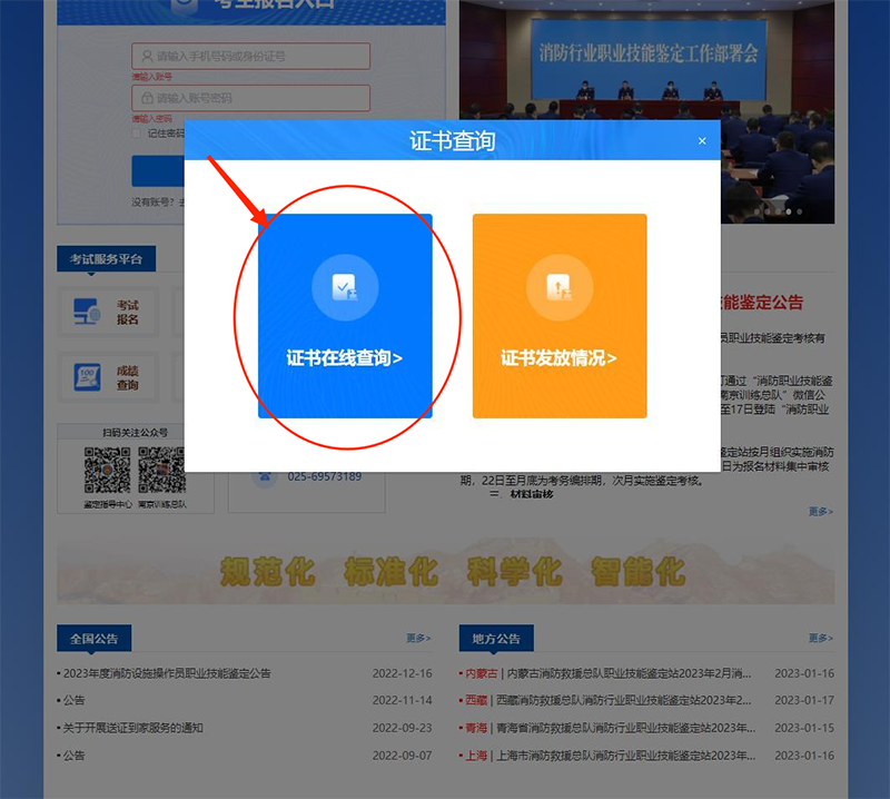步驟2