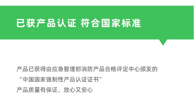泰和安新款“仿車燈式”消防應(yīng)急照明燈具國(guó)家標(biāo)準(zhǔn)