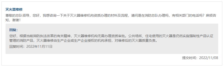 留言版塊截圖