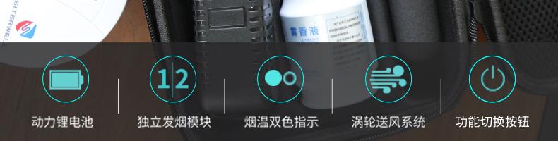 ABS-V1【迷你款】自動(dòng)一體二合一煙溫試驗(yàn)器特點(diǎn)