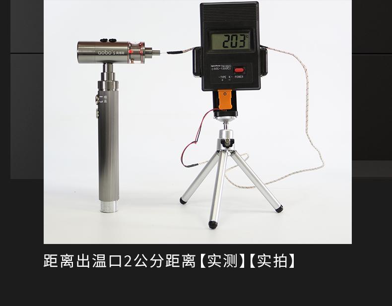 ABS-V1【迷你款】自動(dòng)一體二合一煙溫試驗(yàn)器溫感測(cè)試