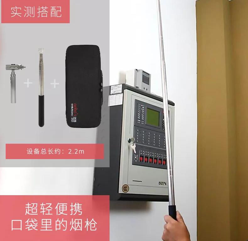 ABS-V1【迷你款】自動(dòng)一體二合一煙溫試驗(yàn)器實(shí)測(cè)搭配
