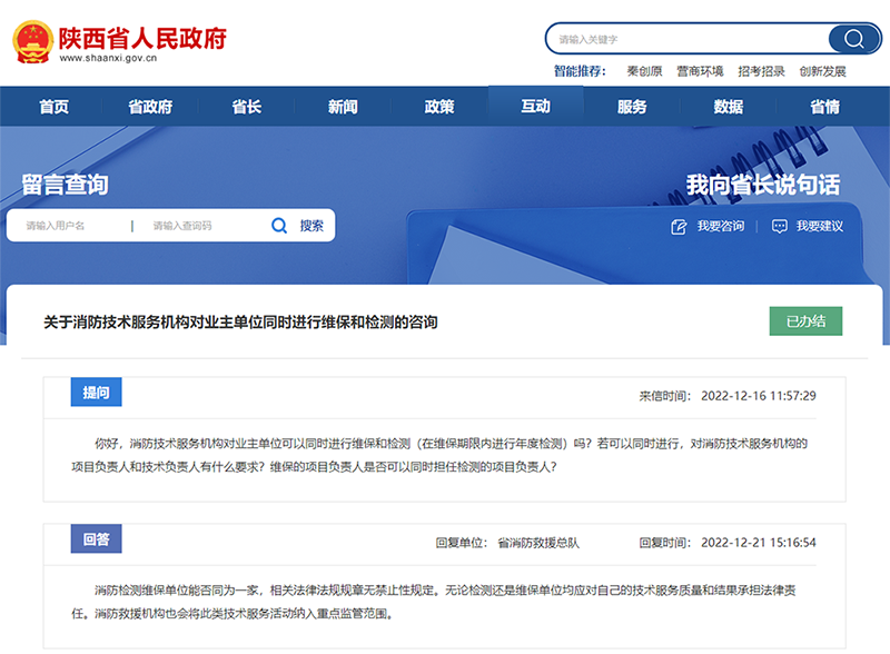 官方截圖