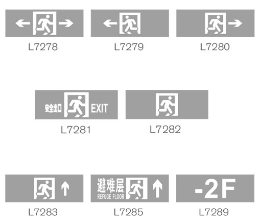 選型