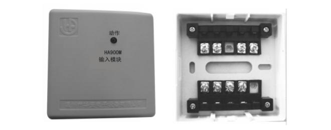 HA900M華安電子輸入模塊及底座圖