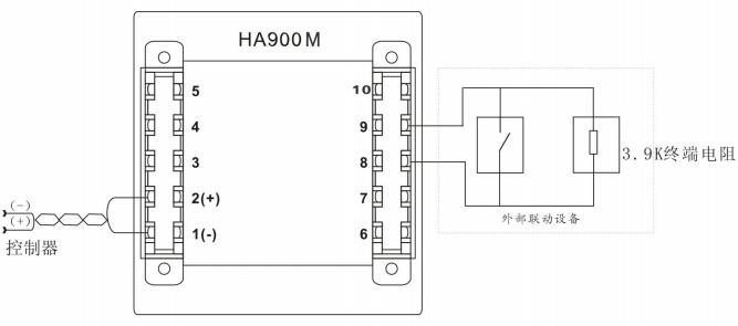 HA900M華安電子輸入模塊接線圖